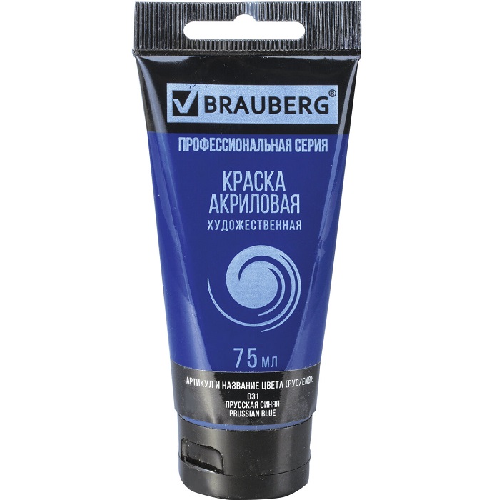 Краска акриловая художественная BRAUBERG ART CLASSIC, туба 75мл, ПРУССКАЯ СИНЯЯ, 191097