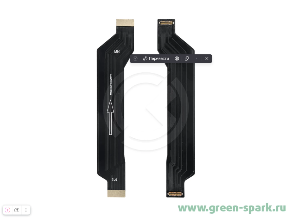 Шлейф для Xiaomi Poco X3 NFC/X3 Pro основной