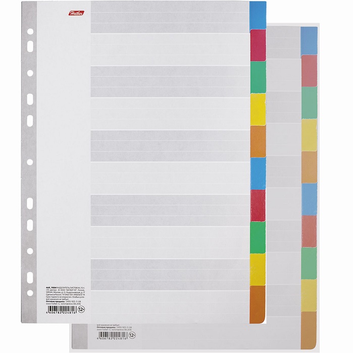 Разделители листов А4 (10 листов 297х225мм) картонные, 10 цветов, HATBER, 4AR_11004(М224816)