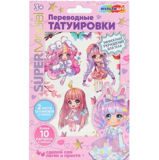 Тату Аниме МУЛЬТИ АРТ 392028