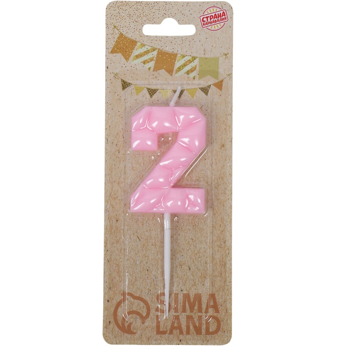 Свеча для торта "Лёд", цифра "2", светло розовая   10603333