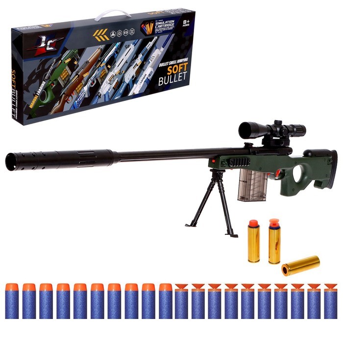 Снайперская винтовка AWM, с гильзами, стреляет мягкими пулями