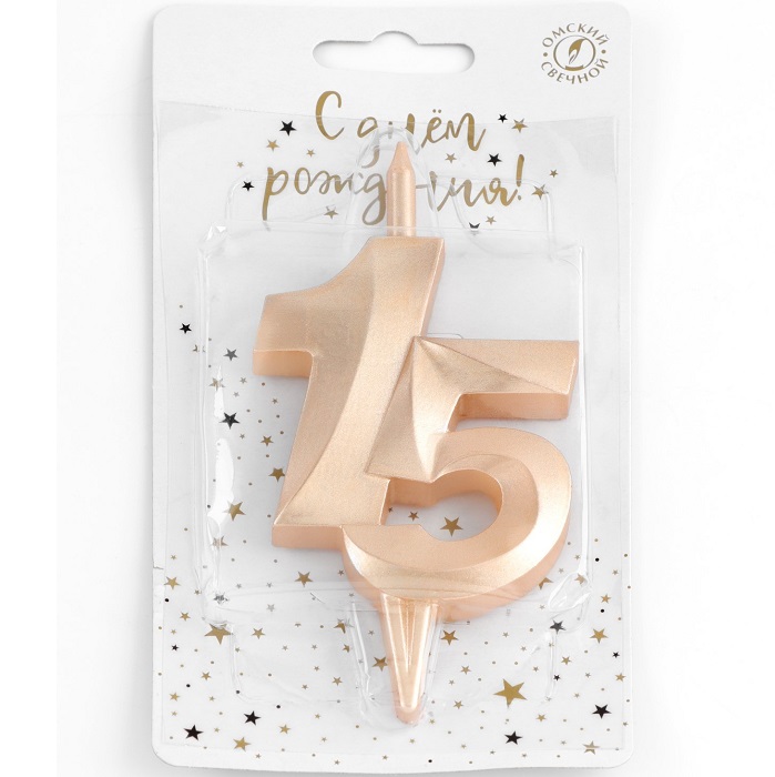 Свеча в торт "Юбилейная", цифра 15, 10 см, шампань 9608538