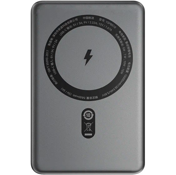 Внешний АКБ Movespeed, Magsafe, 1 USB-C 10000mah (YSPBS10) Серый