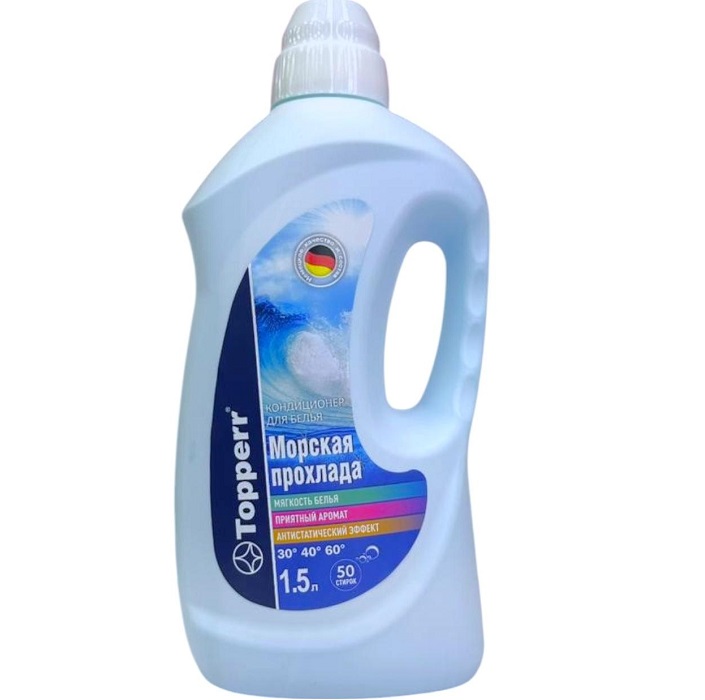 Кондиционер-концентрат для стирки белья TOPPERR "Морская прохлада",1500 мл (R)
