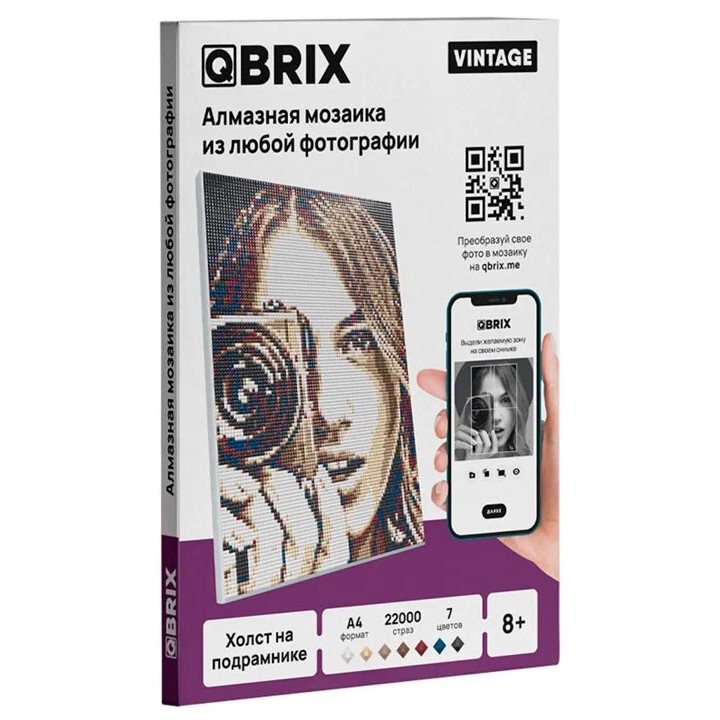 Алмазная фотомозаика Qbrix Vintage A4 беж