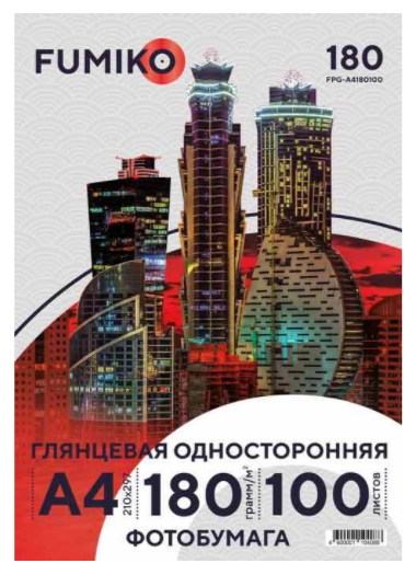 Фотобумага FUMIKO глянцевая односторонняя 180г/А4/100л