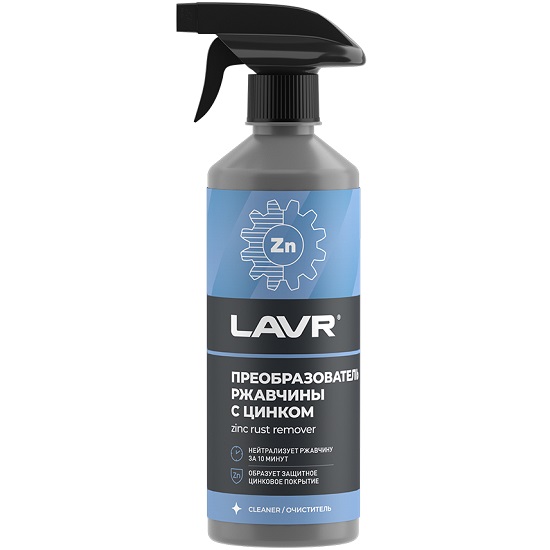 Преобразователь ржавчины LAVR с ЦИНКОМ 500мл (ln1436)