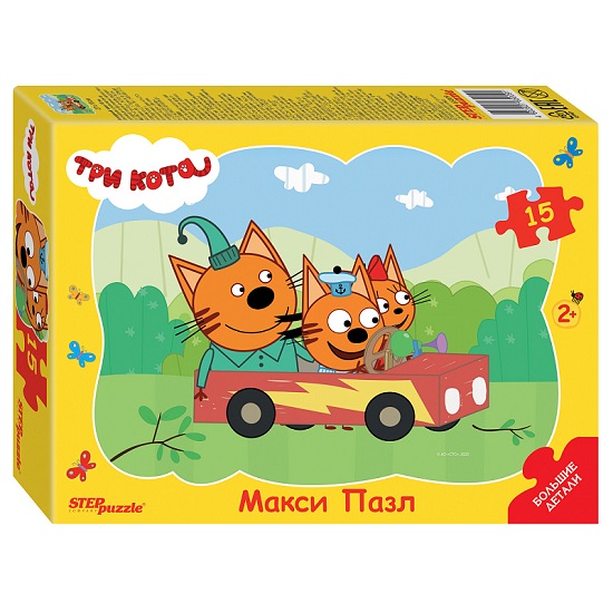 Контурный МАКСИ пазл Step Puzzle 15 эл. "Три кота" (АО "СТС")