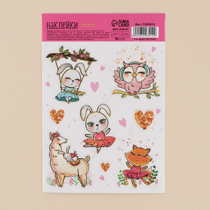 Наклейка со светящимся слоем «Сказка», 11 × 16 см   7293412