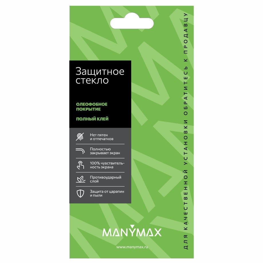 Противоударное стекло MANYMAX для iPhone 7/8 Plus, SUPER-D, белое, полный клей