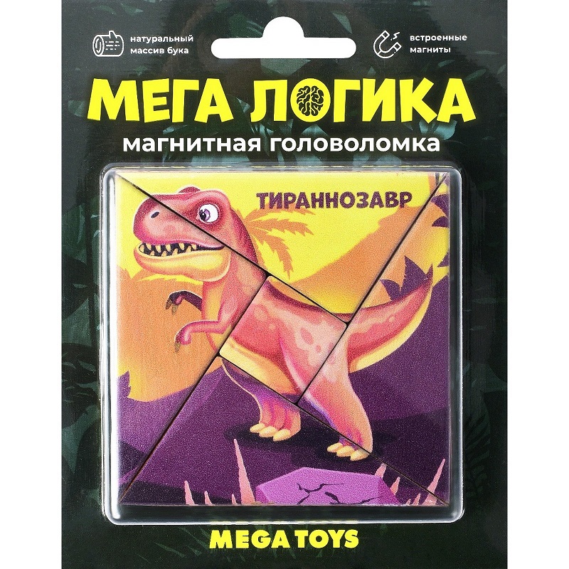 Магнитная головоломка «Тираннозавр» по системе раннего развития Никитина
