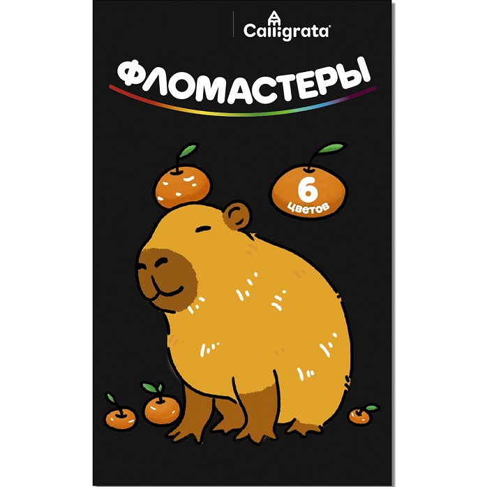 Фломастеры 6 цветов Calligrata "Капибара", классические 10296774