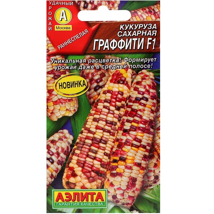 Семена Кукуруза сахарная "Граффити" F1, ц/п, 5 шт 10838979