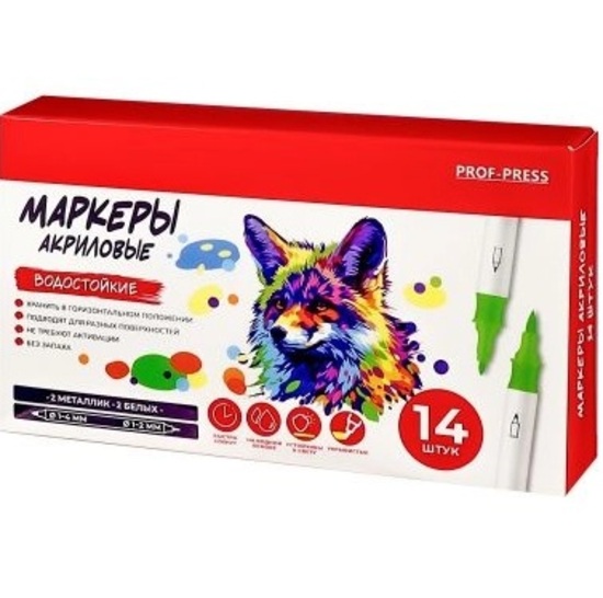 Акриловые маркеры двуст., набор 14 шт, 2 белых цв., 2 металлик цв.,МП-4860/РК