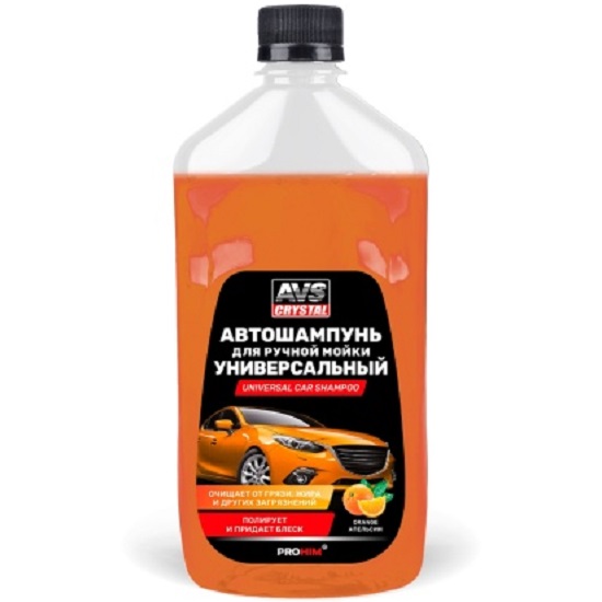 Автошампунь для ручной мойки AVS AVK-006 "Универсальный" (апельсин) 500мл