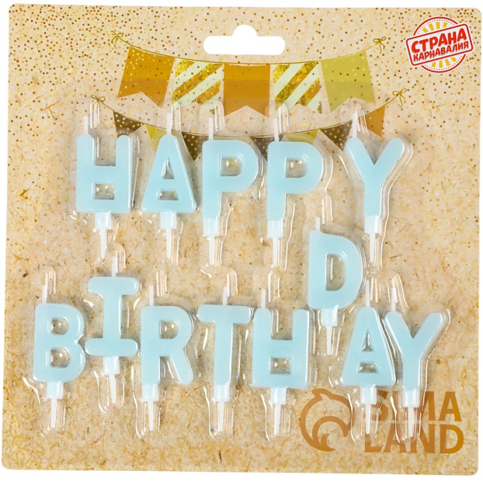 Свечи в торт "С днём рождения", светящиеся голубые   10717234