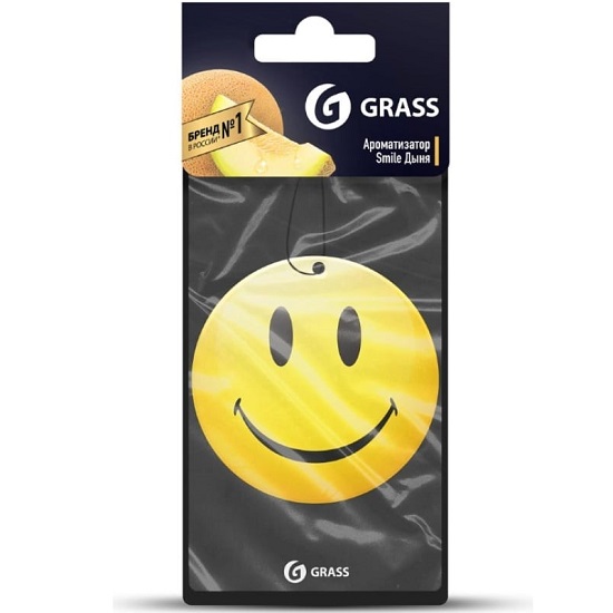 Ароматизатор GRASS SMILE дыня картонный (ST-0399)