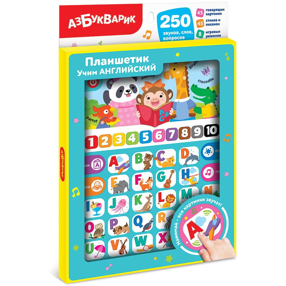 Учим английский Планшетик 3255