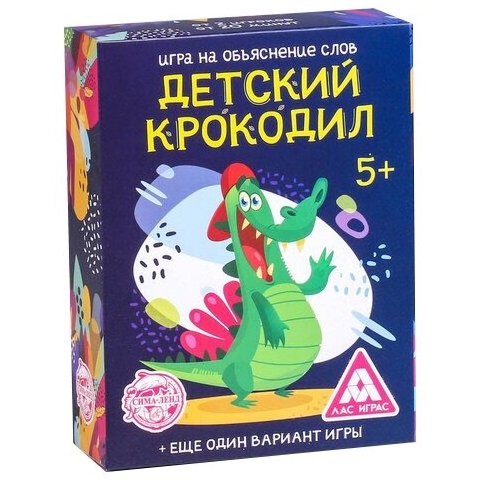 Настольная весёлая игра «Крокодил для детей»