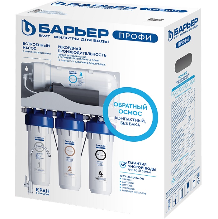 Водоочиститель бытовой обратноосмотический БАРЬЕР ПРОФИ ОСМО 600