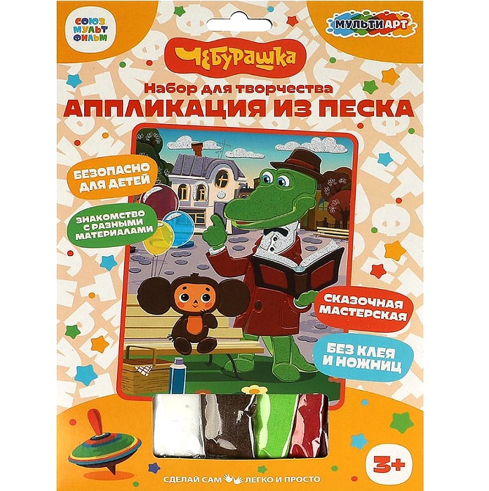 Аппликация песком 17*23 см Чебурашка МУЛЬТИ АРТ  391939