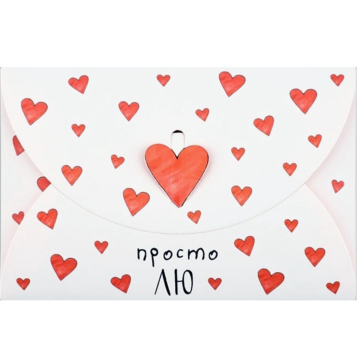 Конверт подарочный «Просто ЛЮ», 16.5 x 11 см 10644762