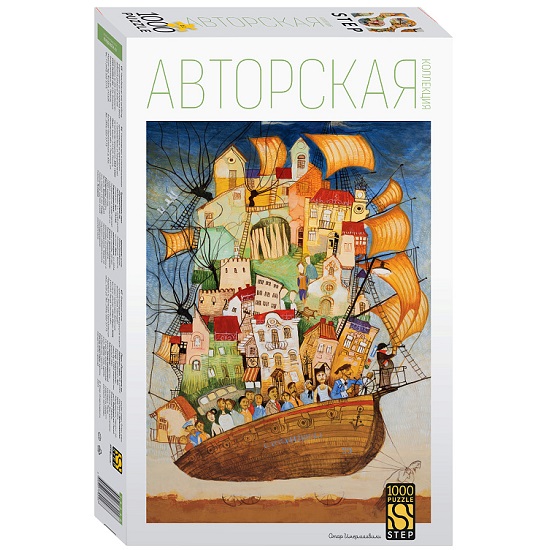 Пазл Step Puzzle 1000 "Путешествие по пустыне"