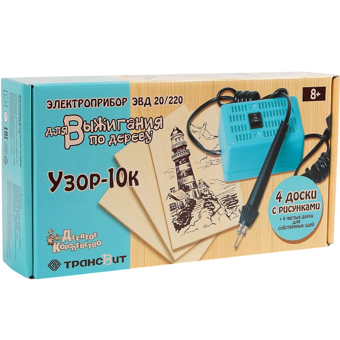 Электроприбор для выжигания по дереву «Узор-10к» 3742551