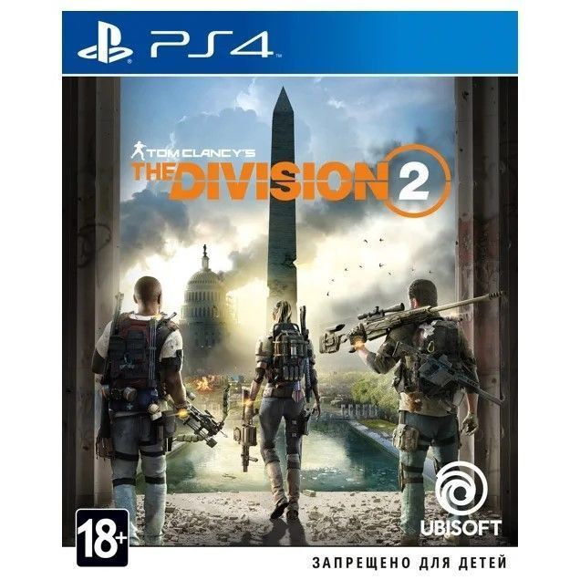 Tom Clancy's The Division 2 (PS4) (Б/У)