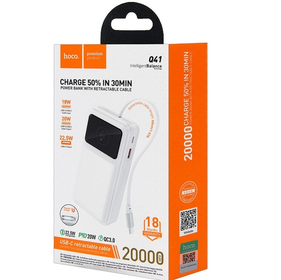Внешний АКБ HOCO Q41 (20000mAh) белый