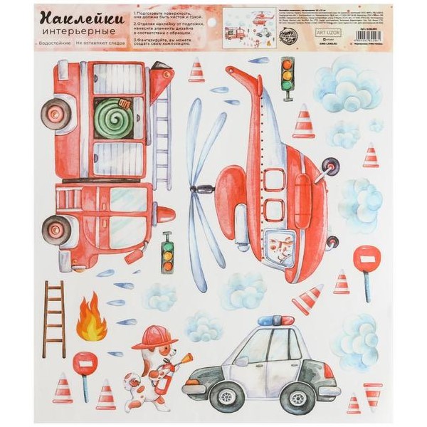 Наклейка виниловая «Бимка пожарный», интерьерная, 30 х 35 см   5262298