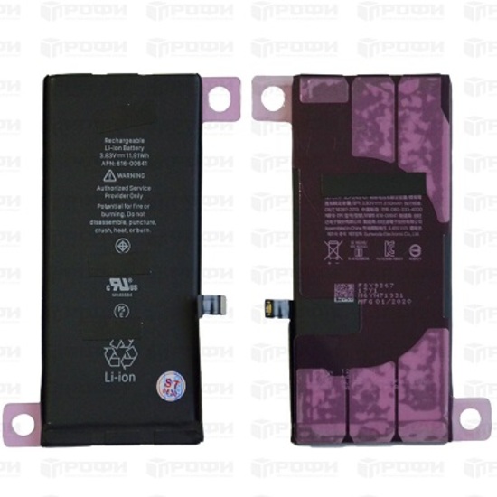 АКБ для 11 NEW