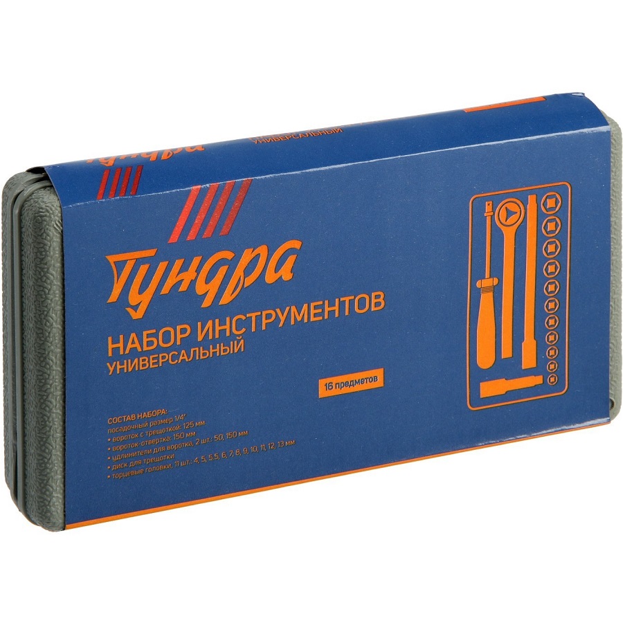 Набор инструментов ТУНДРА в кейсе 1/4", 16 предметов 881847