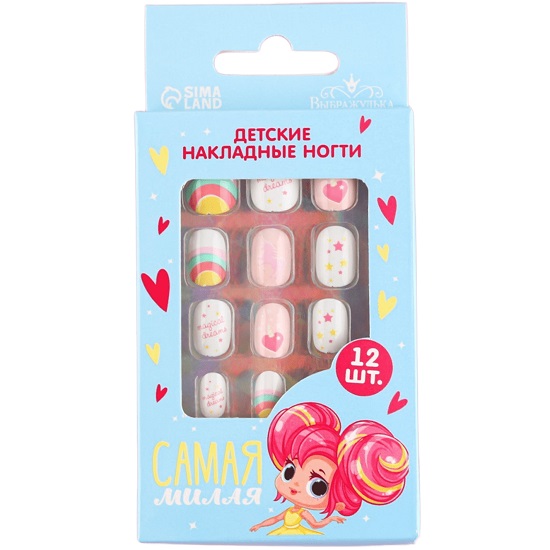 Детские накладные ногти «Самая милая», 12 шт 7870786