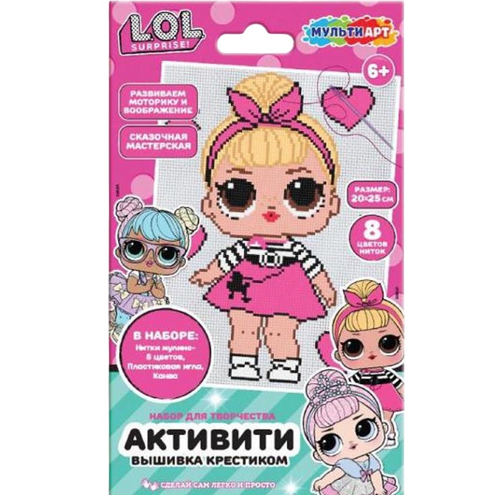 Набор для вышивки куколки МУЛЬТИ АРТ 396970