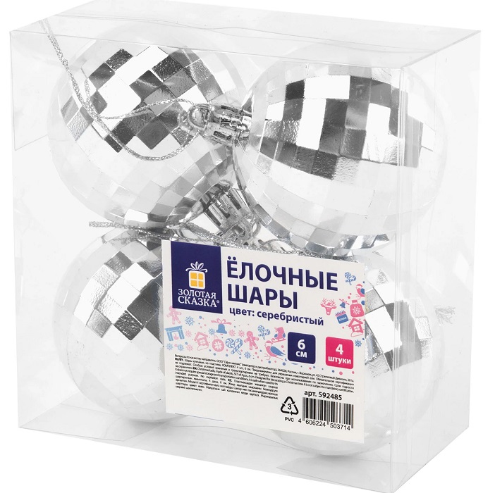 Украшение ёлочное ЗОЛОТАЯ СКАЗКА 4 шт, 6 см, "Диско-шар", пластик,серебристый, 592485