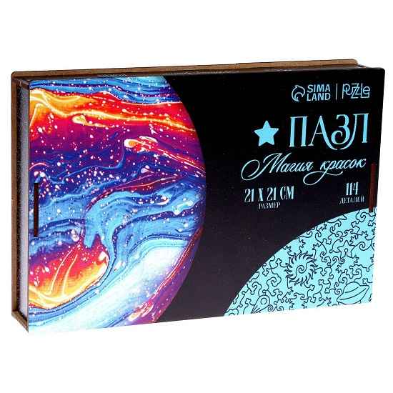 Пазл деревянный фигурный «Магия красок», круглый, 114 эл 9084401