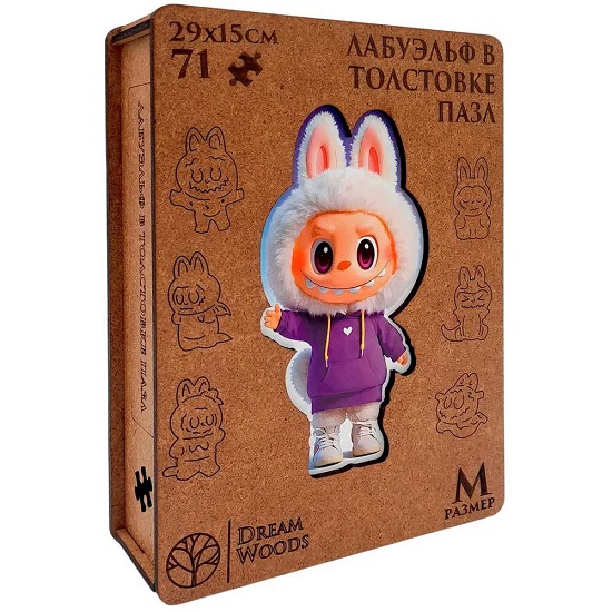 Деревянный Пазл фигурный ЛабУэльф в толстовке LB-005