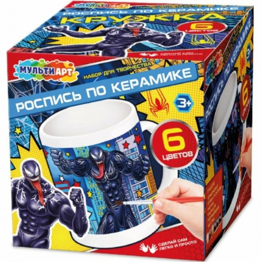 Кружка для росписи, 6 цв. темный герой МУЛЬТИ АРТ