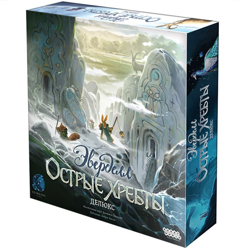 Эверделл: Острые хребты Делюкс