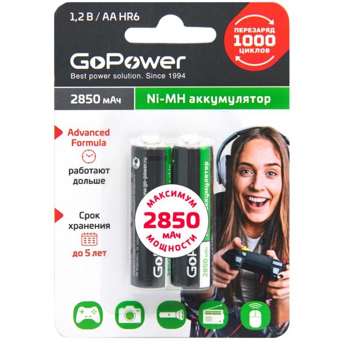 Аккумулятор GoPower R06 2850mAh BL-2 (2/50/200)