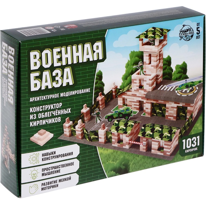 Конструктор UNICON из кирпичиков «Военная база», 1031 деталь