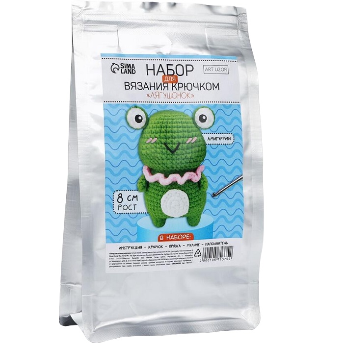 Набор для вязания крючком. Амигуруми: мягкая игрушка своими руками «Лягушонок», 8 см