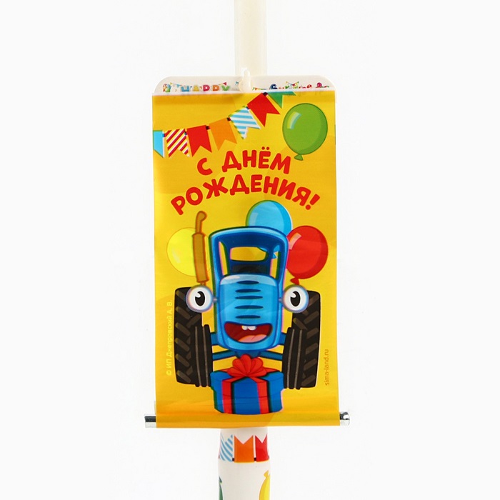 Свеча в торт сюрприз, с открыткой, Синий трактор 9837706