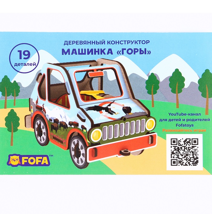 Конструктор «Машинка горы» 10115592