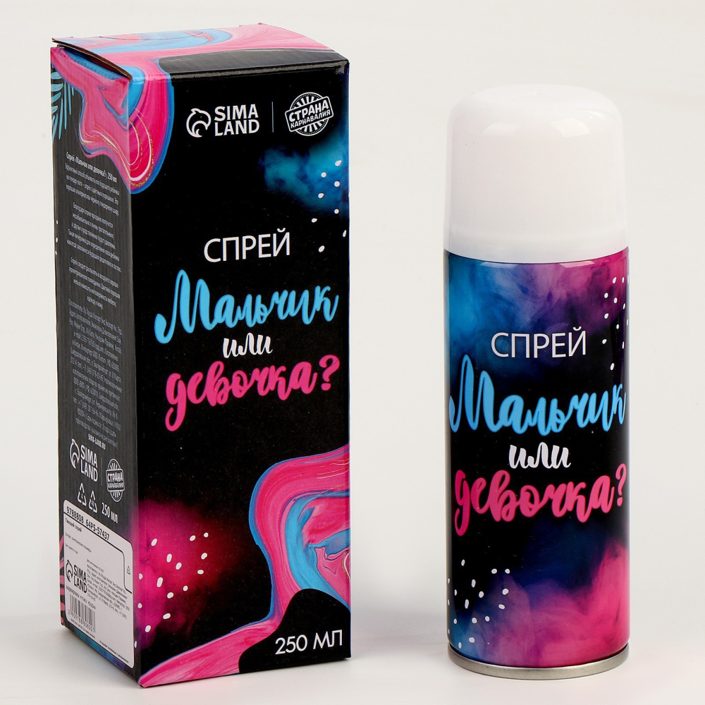 Тающий спрей "Мальчик или девочка", голубой, 250мл   9788808