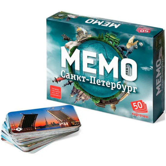 Мемо - Санкт-Петербург