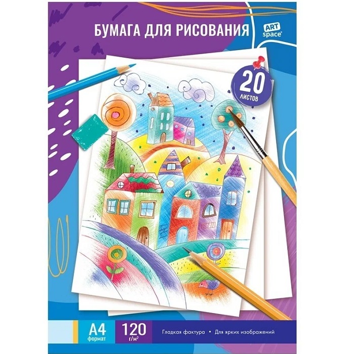 Папка для рисования ArtSpace А4, 20л.,120г/м2 Пр20А4_40846