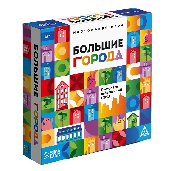 Настольная игра «Большие города», 109 карт, 8+